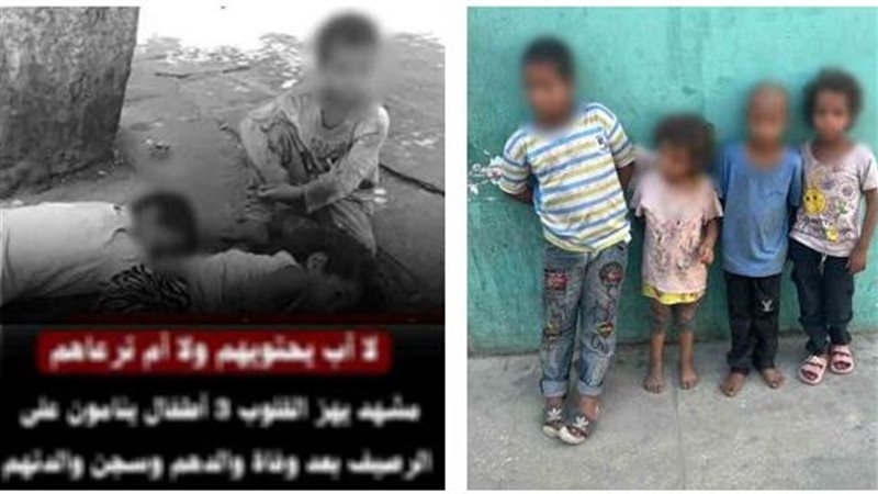 الأطفال 