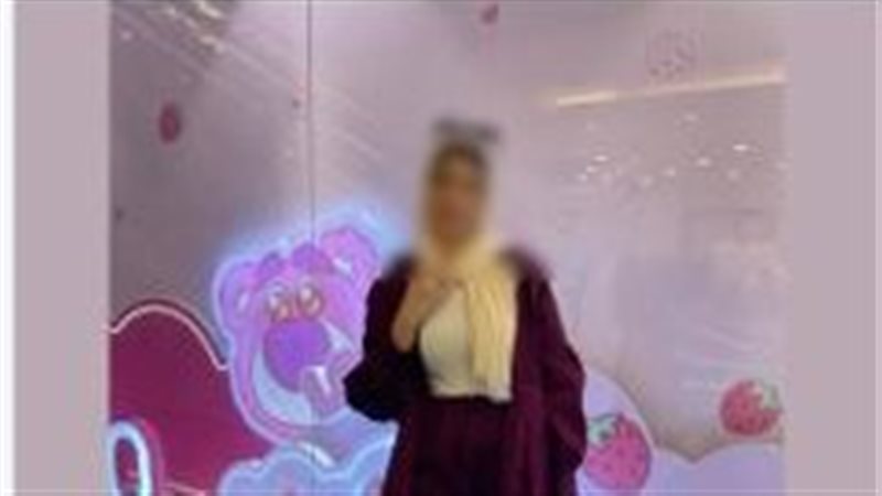 الفتاة