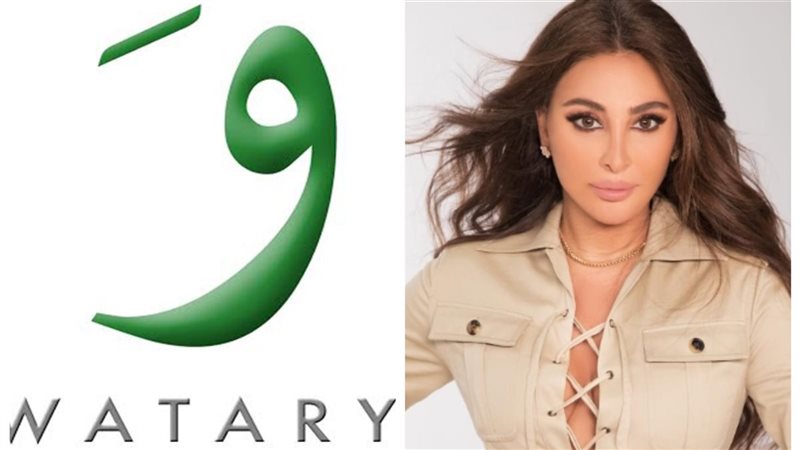 إليسا - وترى 