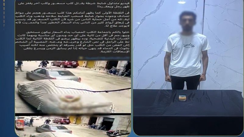 المتهم