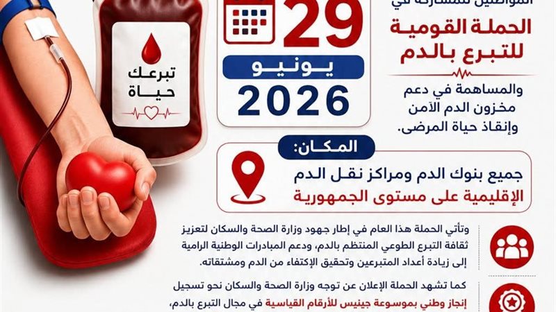 بانر الفعالية