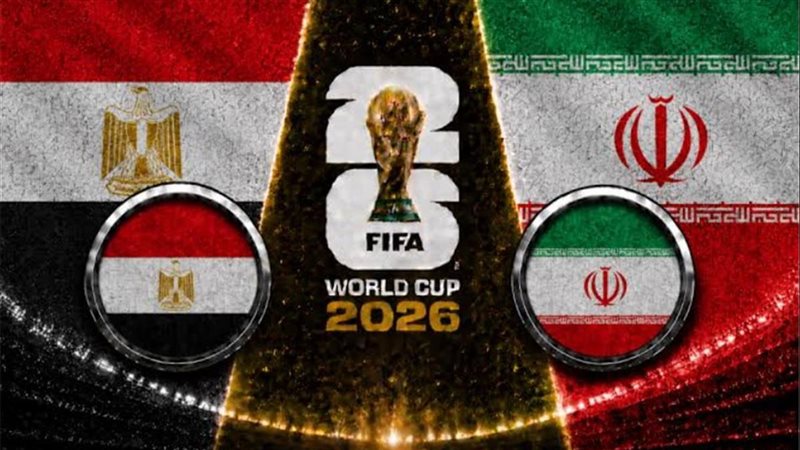 منتخب مصر وإيران