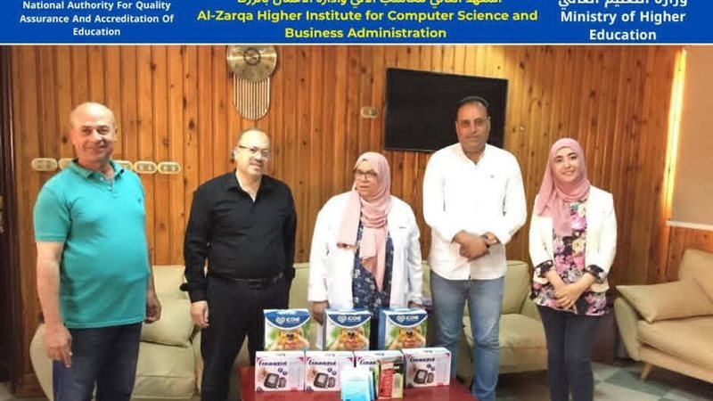 المعهد العالي بالزرقا