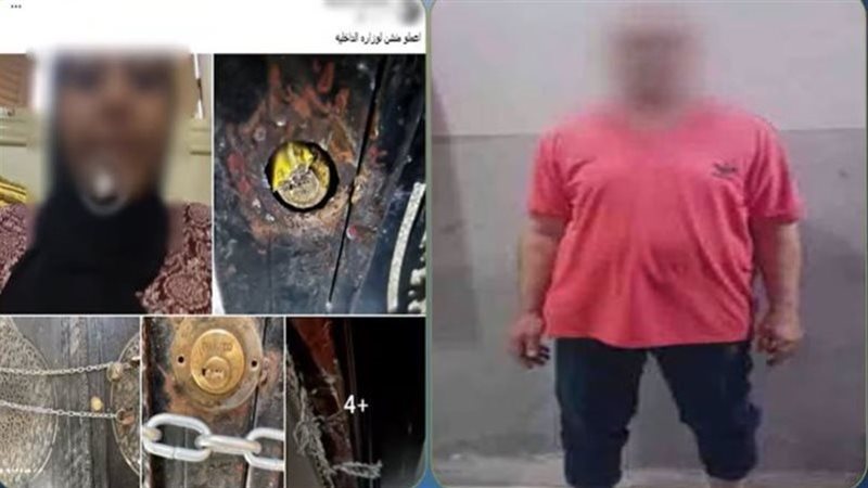 المتهم