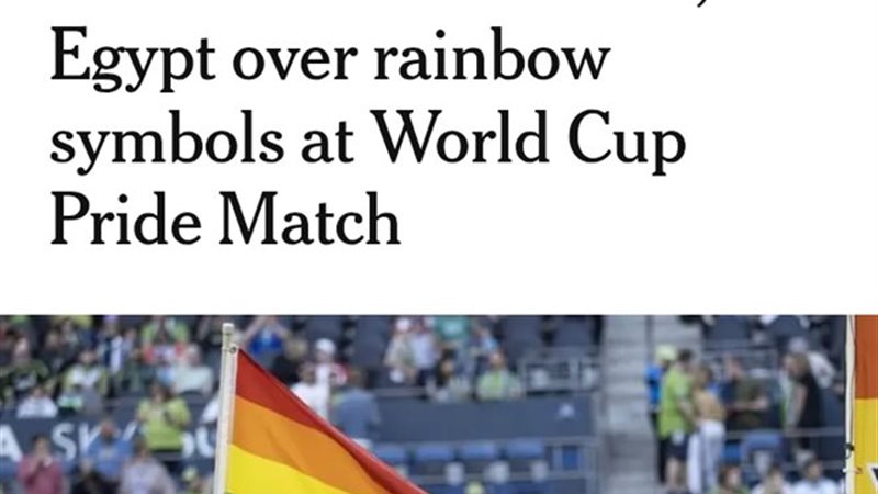 ذا أتلانتيك 