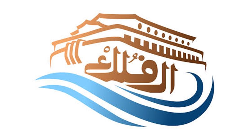 الفلك