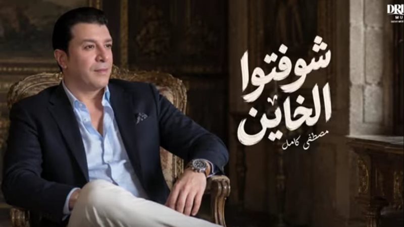 مصطفى كامل