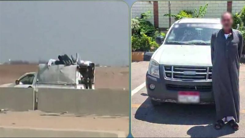 المتهم
