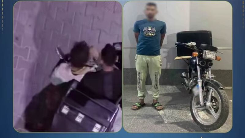 المتهم