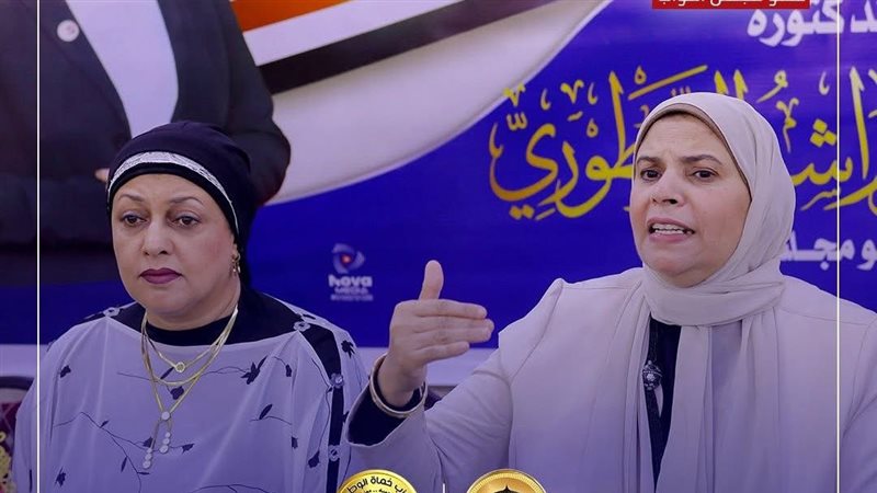     النائبة ريهام