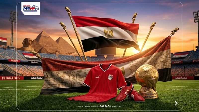 آخر أخبار منتخب مصر