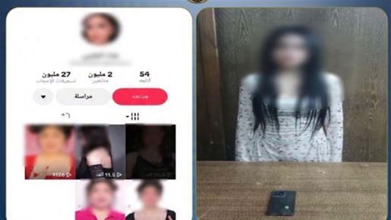 المتهمة عقب القبض