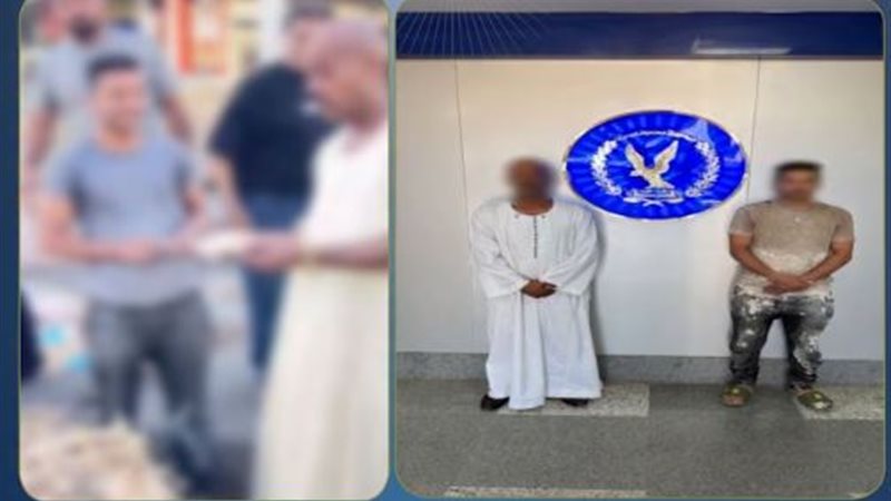 المتهمان عقب القبض