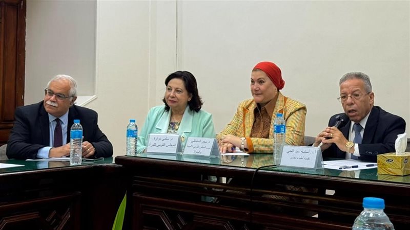 القومي للمرأة