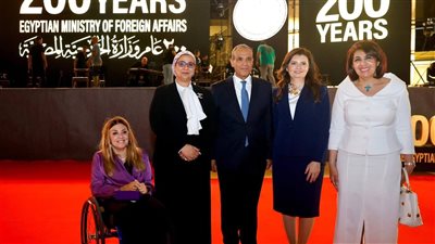 المستشارة أمل عمار تشارك فى احتفالية وزارة الخارجية بمرور ٢٠٠ عام عليه 