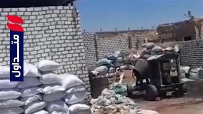 ضبط شحنة ضخمة من الفول الصويا والفلفل الأسود المغشوش في بني سويف