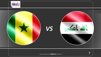 بث مباشر.. مشاهدة مباراة السنغال والعراق الآن في كأس العالم 2026 عبر تردد مجاني