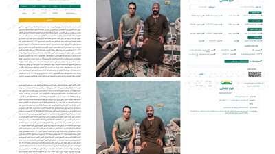 ابن بنى سويف.. فقد قدمه وأحلامه ويناشد السيسي وبن سلمان إنصافه| تفاصيل 