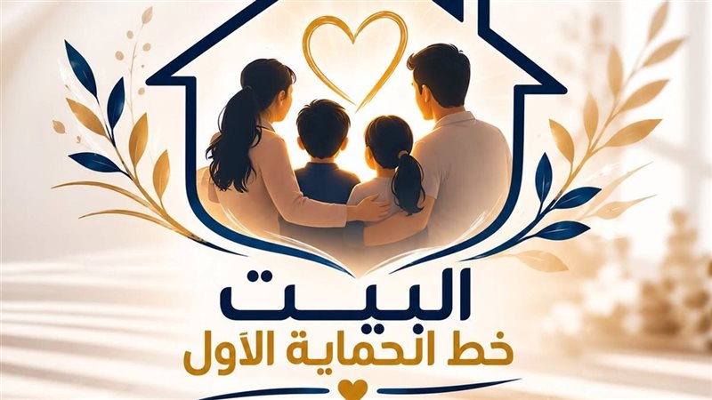 اليوم العالمي لمكافحة المخدرات 
