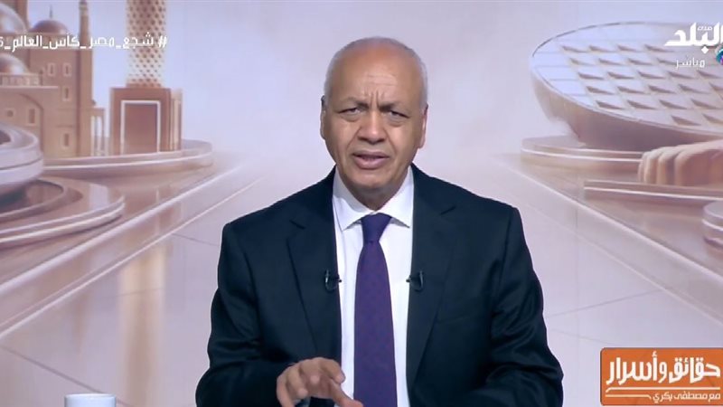 مصطفى بكري