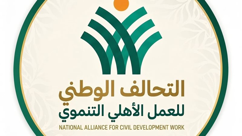 التحالف الوطني