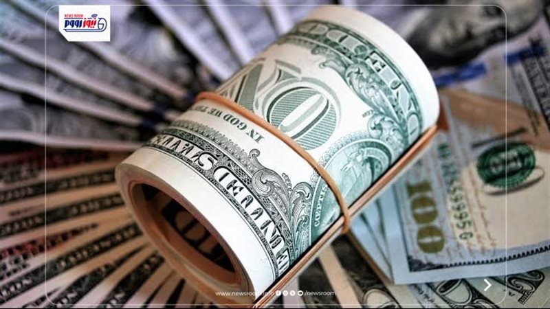 سعر الدولار اليوم