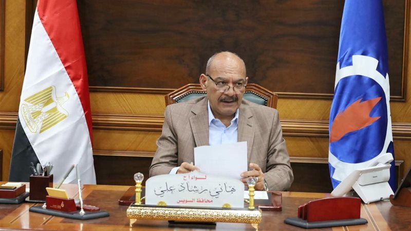 محافظ السويس 