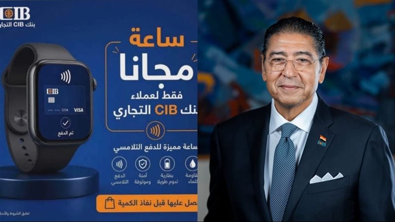 هشام عز العرب