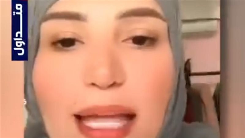 سيدة تشعل النقاش