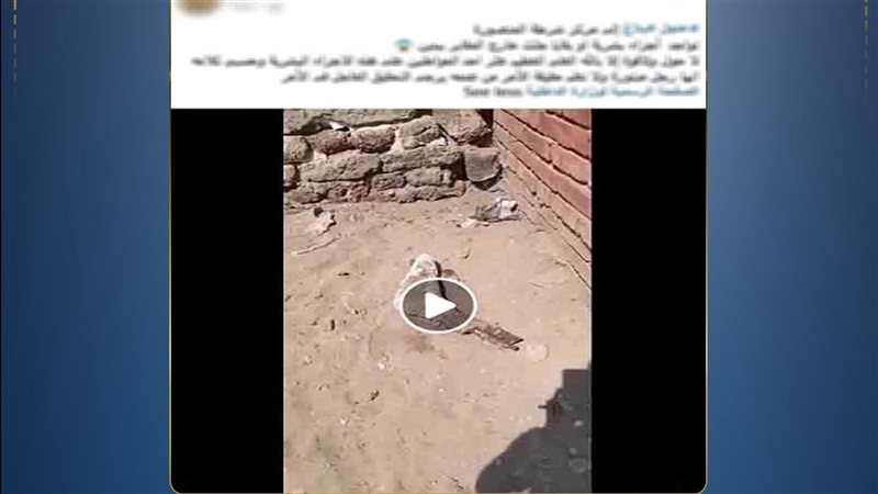 جانب من الواقعة 