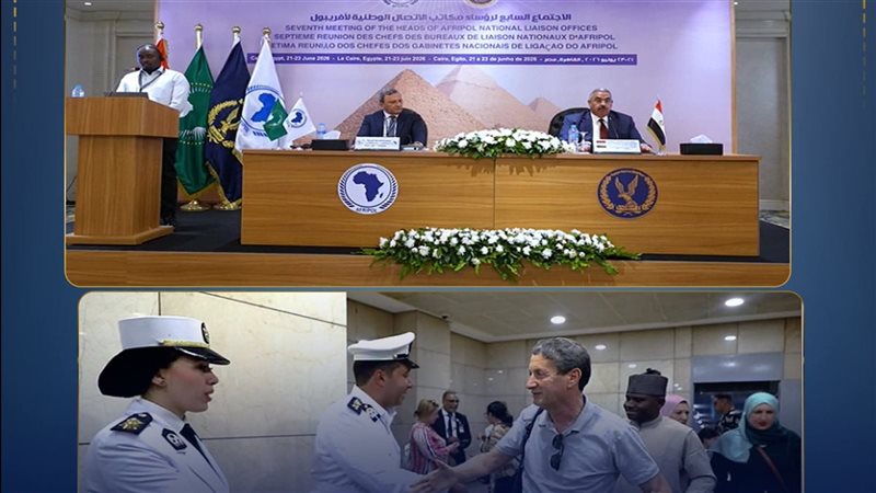 مصر تستضيف اجتماع