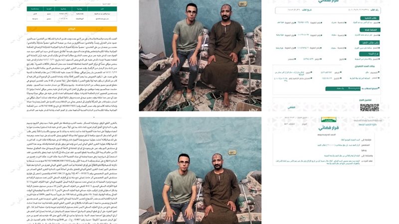 مراسل نيوز رووم والشاب