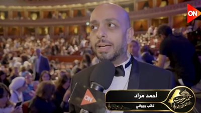 أحمد مراد: عمر خيرت أحد أعمدة الهوية الفنية المصرية