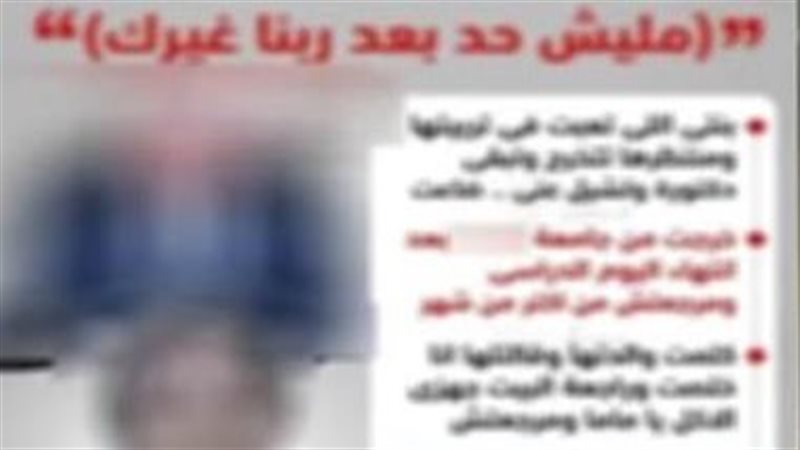 الاستغاثة 