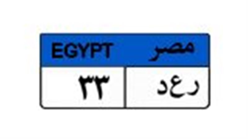 لوحة مميزة 