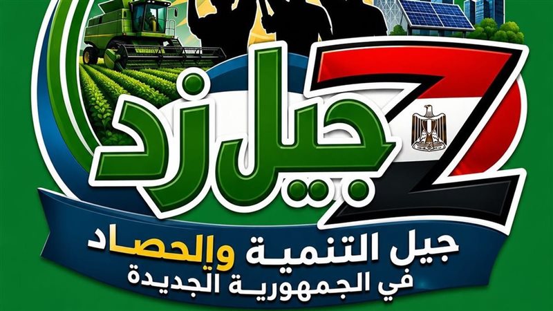 حاضنة القيادة