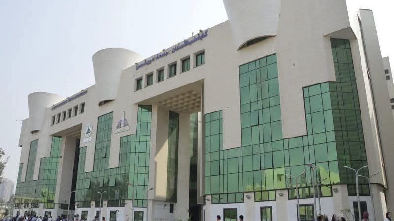 كلية طب أسنان جامعة