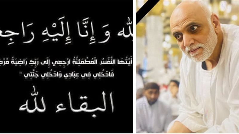 غزال الشال 