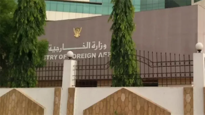 الخارجية السودانية