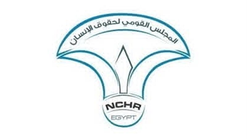 المجلس القومي لحقوق