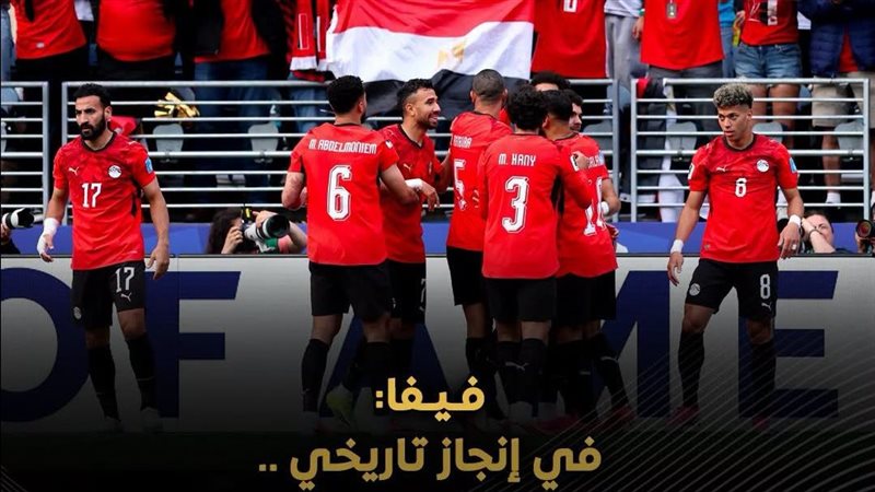 مجلس الوزراء يشيد بأداء منتخب مصر