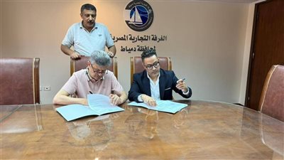 الغرفة التجارية بدمياط توقع بروتوكول تعاون لتقديم خدمات أسنان متميزة 