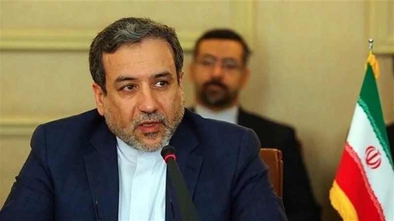 عراقجي 