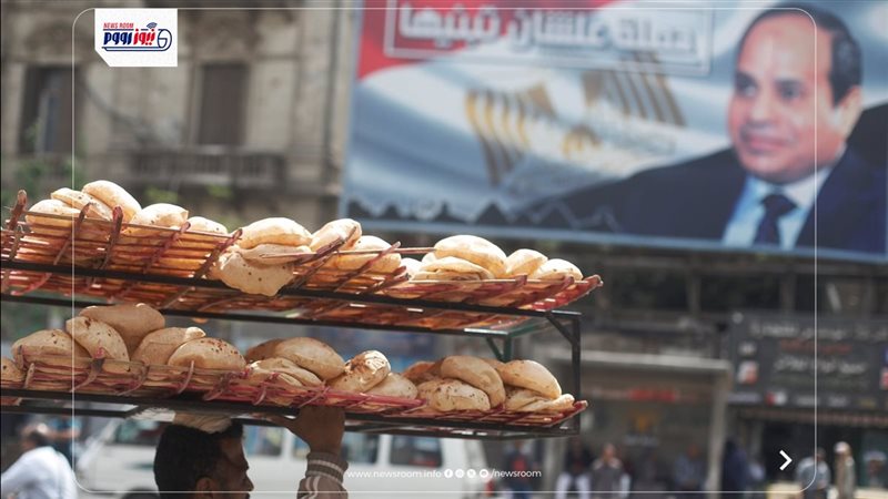 شروط رخصة المخبز