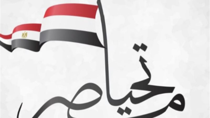 تعبيرية