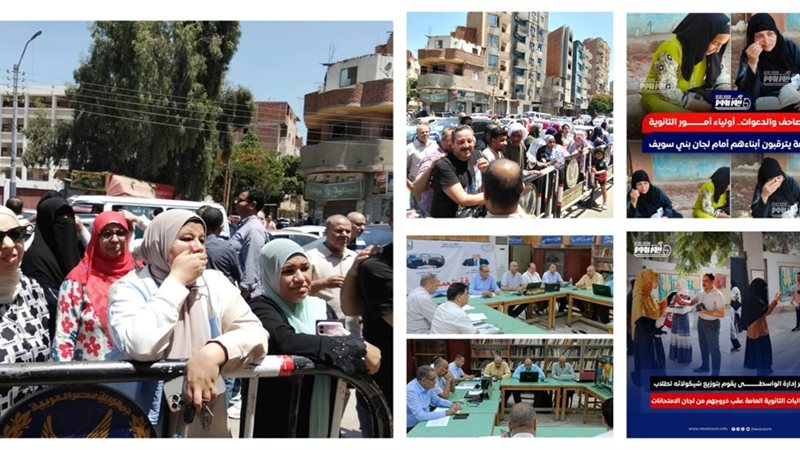 مساندة أولياء الأمور