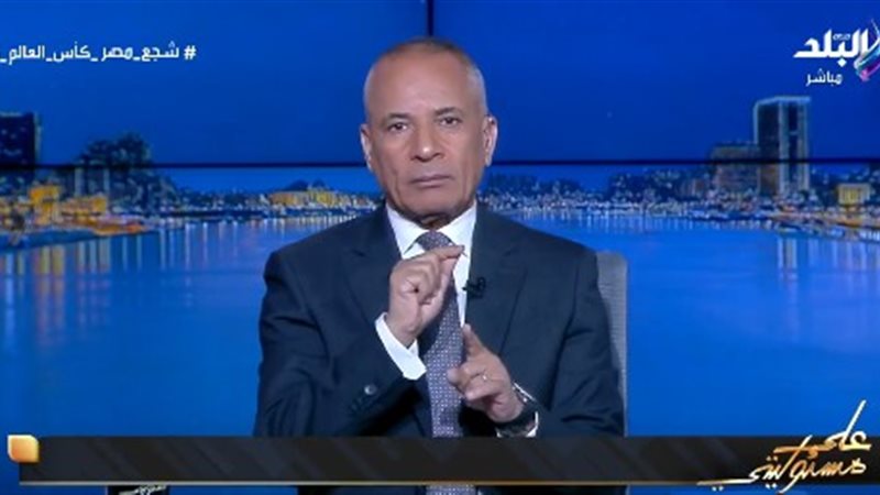 الإعلامي أحمد موسى