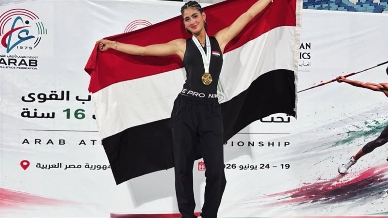 الطالبة ريم تامر