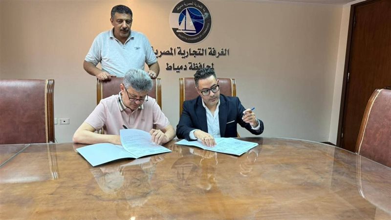 جانب من الحدث