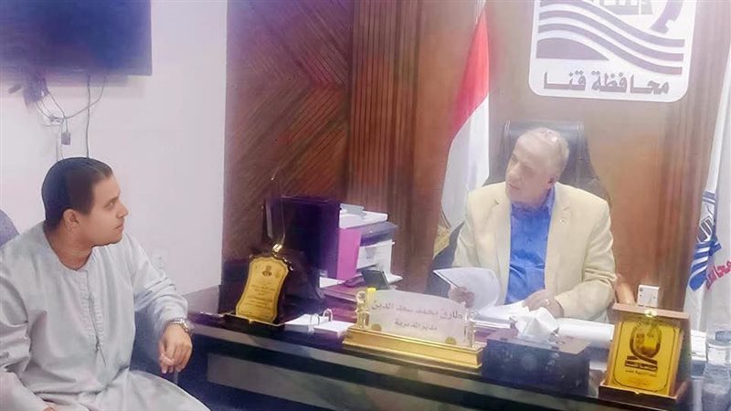 العوضي 